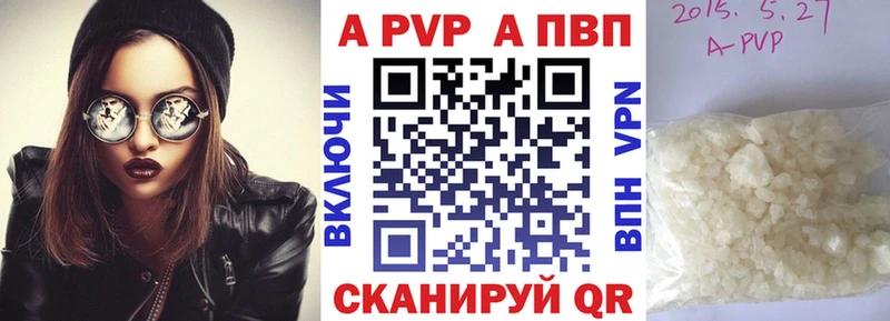 Как найти наркотики Железноводск АМФ  СОЛЬ  ОМГ ОМГ ТОР  Бошки Шишки  ГАШ  Меф мяу мяу 
