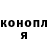 Кодеин Purple Drank Victor Modenezi