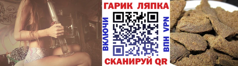 ГАШИШ Premium Железноводск