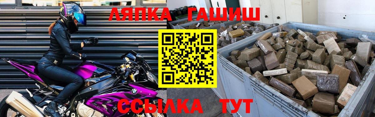Псилоцибиновые грибы Железноводск