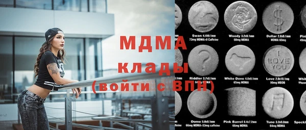 ПСИЛОЦИБИНОВЫЕ ГРИБЫ Мегион