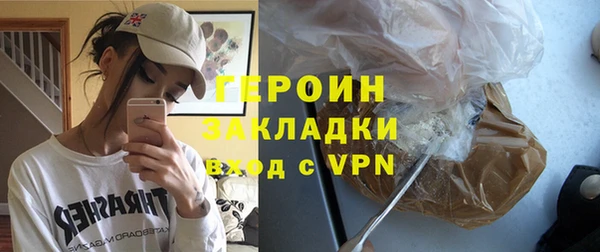крисы Медногорск