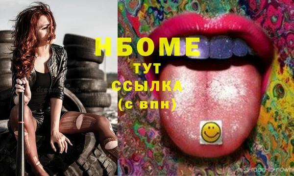 apvp Анжеро-Судженск
