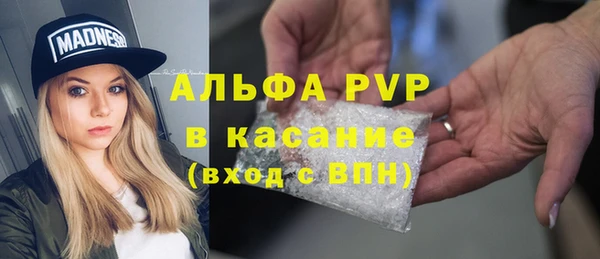спайс Медвежьегорск