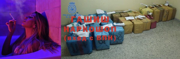 ПСИЛОЦИБИНОВЫЕ ГРИБЫ Мегион