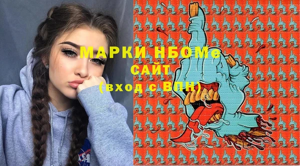 спайс Медвежьегорск