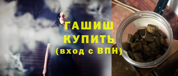 спайс Медвежьегорск