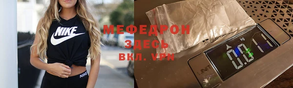 ПСИЛОЦИБИНОВЫЕ ГРИБЫ Мегион