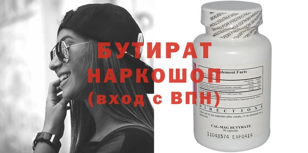 крисы Медногорск