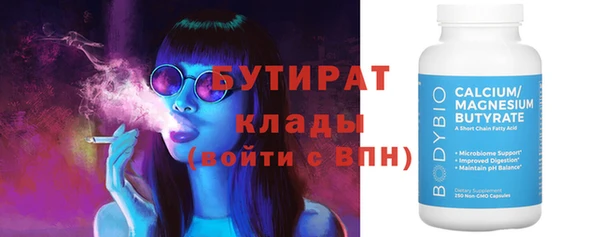 спайс Медвежьегорск