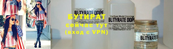 крисы Медногорск