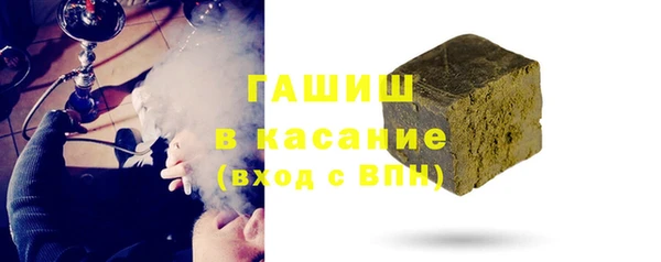 спайс Медвежьегорск