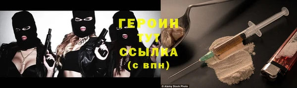 ПСИЛОЦИБИНОВЫЕ ГРИБЫ Мегион