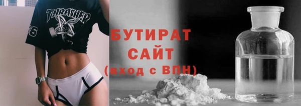 ПСИЛОЦИБИНОВЫЕ ГРИБЫ Мегион
