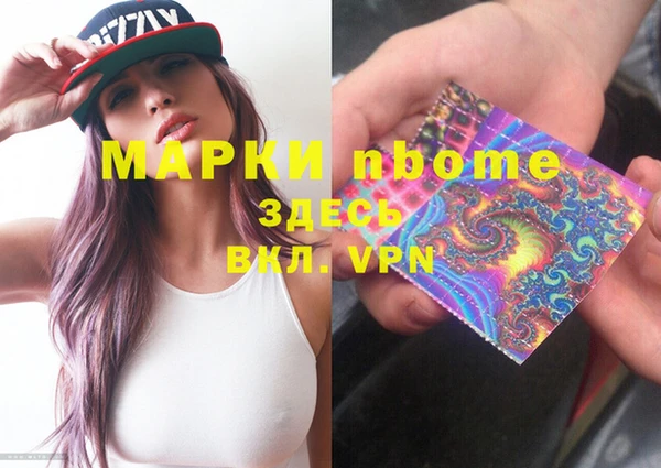 крисы Медногорск