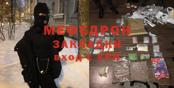 ПСИЛОЦИБИНОВЫЕ ГРИБЫ Мегион