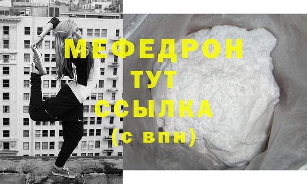 крисы Медногорск