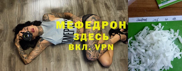 ПСИЛОЦИБИНОВЫЕ ГРИБЫ Мегион