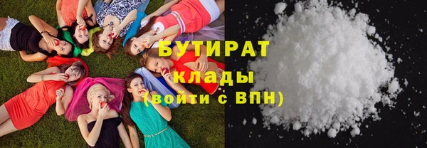 ПСИЛОЦИБИНОВЫЕ ГРИБЫ Мегион