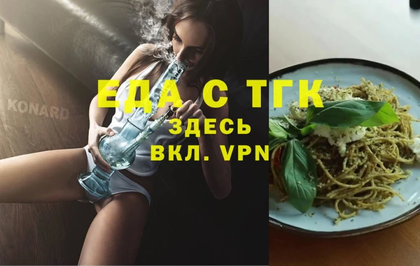 ПСИЛОЦИБИНОВЫЕ ГРИБЫ Мегион