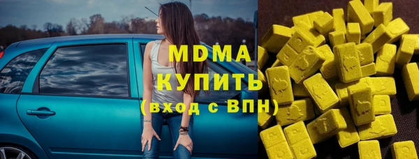 крисы Медногорск