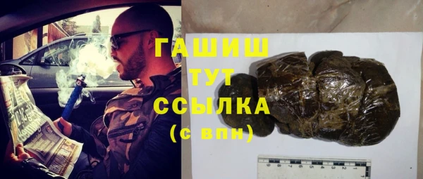 спайс Медвежьегорск
