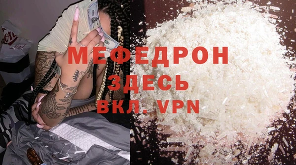 крисы Медногорск