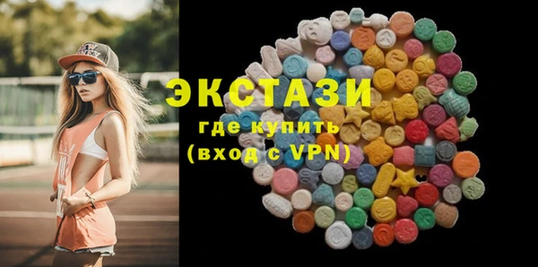 ПСИЛОЦИБИНОВЫЕ ГРИБЫ Мегион