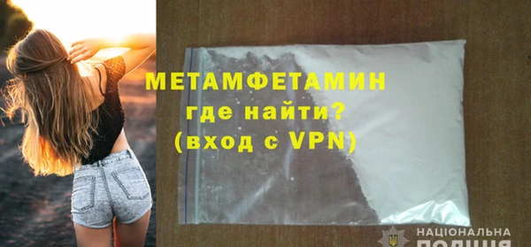 ПСИЛОЦИБИНОВЫЕ ГРИБЫ Мегион