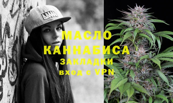 спайс Медвежьегорск