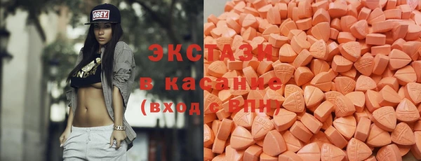 спайс Медвежьегорск