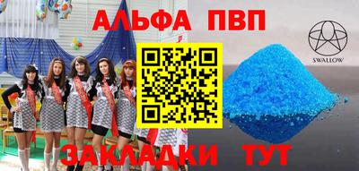 ешки Балаково