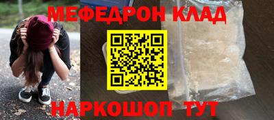 наркотики Волжский