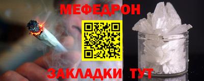 мефедрон VHQ Балашиха