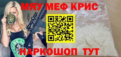 амфетамин Бугуруслан