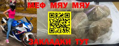 мефедрон VHQ Балашиха