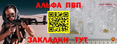 мефедрон VHQ Балашиха