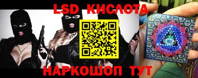 MESCALINE Волжск