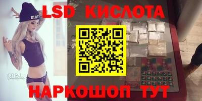 дистиллят марихуана Балахна