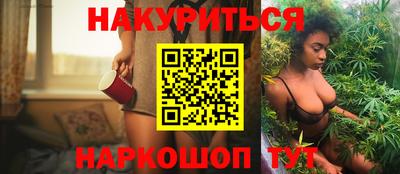 spice Бузулук