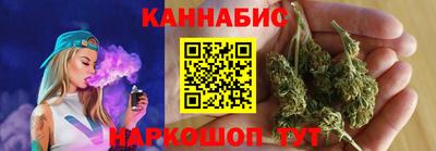 дистиллят марихуана Балахна