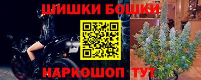 марихуана Будённовск