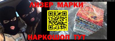 марихуана Будённовск