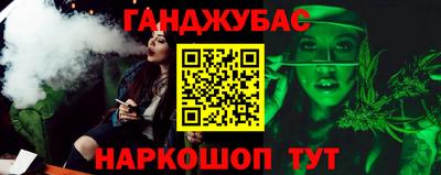 дистиллят марихуана Балахна