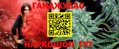 амфетамин Бугуруслан