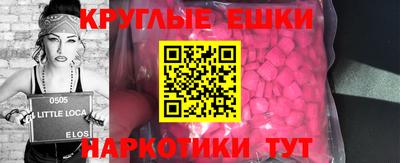 spice Бузулук