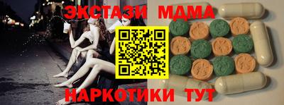 амфетамин Бугуруслан
