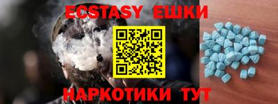 амфетамин Бугуруслан