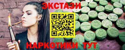 амфетамин Бугуруслан