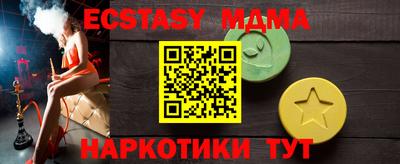 spice Бузулук